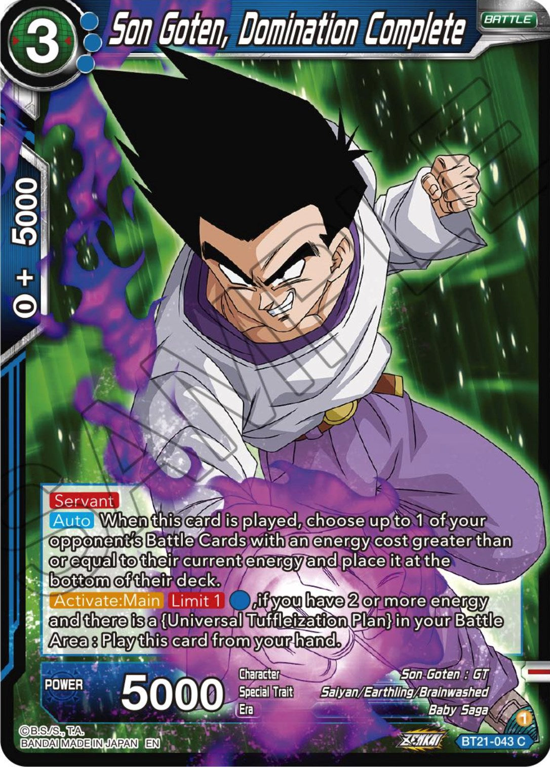 Son Goten, Domination Complete (BT21-043) [Wild Resurgence] | Rock City Comics