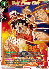 Wolf Fang Fist (Alternate Art Set 2021 Vol.1) (BT10-030) [Tournament Promotion Cards] | Rock City Comics