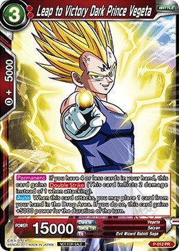 Leap to Victory Dark Prince Vegeta (P-012) [Promotion Cards] | Rock City Comics