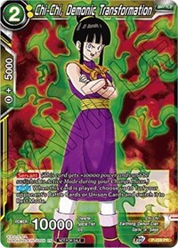 Chi-Chi, Demonic Transformation (P-259) [Tournament Promotion Cards] | Rock City Comics