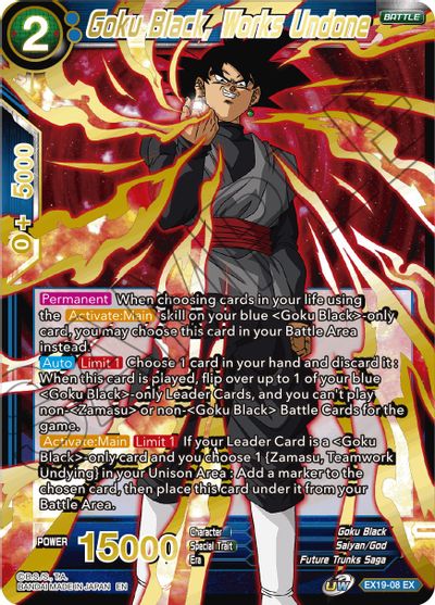 Goku Black, Works Undone (DB1-064) [Special Anniversary Set 2021] | Rock City Comics