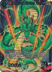 Shenron, Wishing Anew (P-107) [Promotion Cards] | Rock City Comics