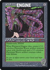 Wurmcoil Engine (Rainbow Foil) [Secret Lair Drop Series] | Rock City Comics