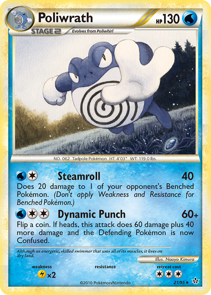 Poliwrath (21/95) [HeartGold & SoulSilver: Unleashed] | Rock City Comics