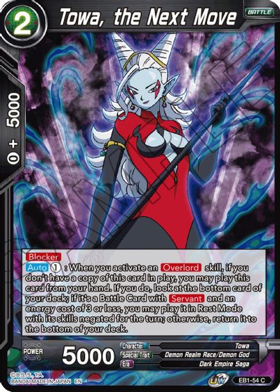 Towa, the Next Move (EB1-054) [Battle Evolution Booster] | Rock City Comics