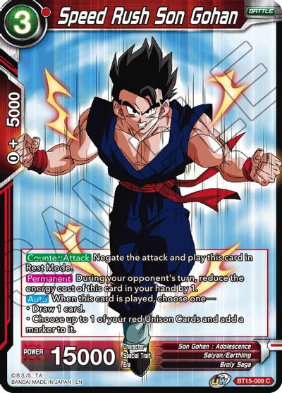 Speed Rush Son Gohan (BT15-009) [Saiyan Showdown] | Rock City Comics