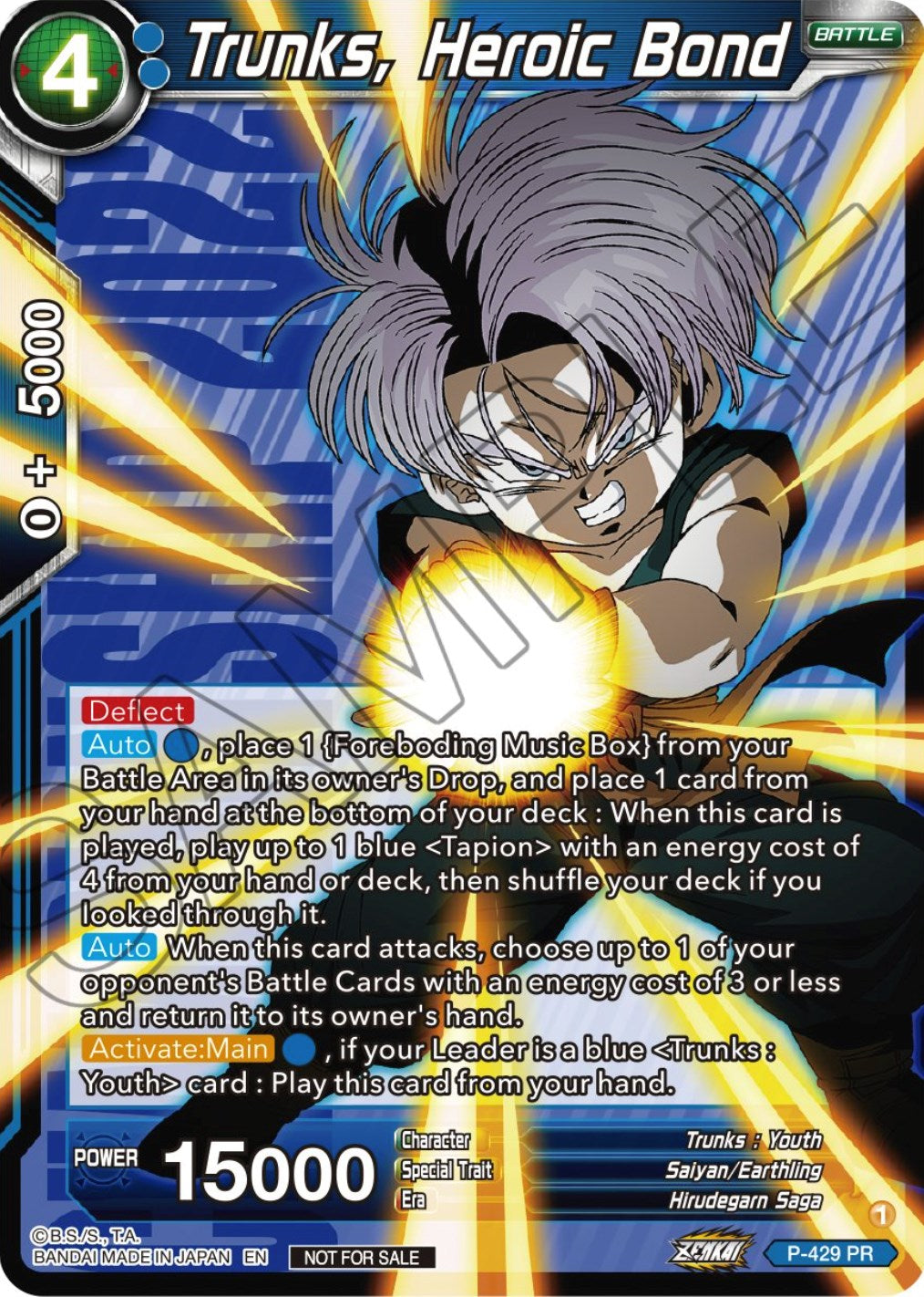 Trunks, Heroic Bond (P-429) [Promotion Cards] | Rock City Comics