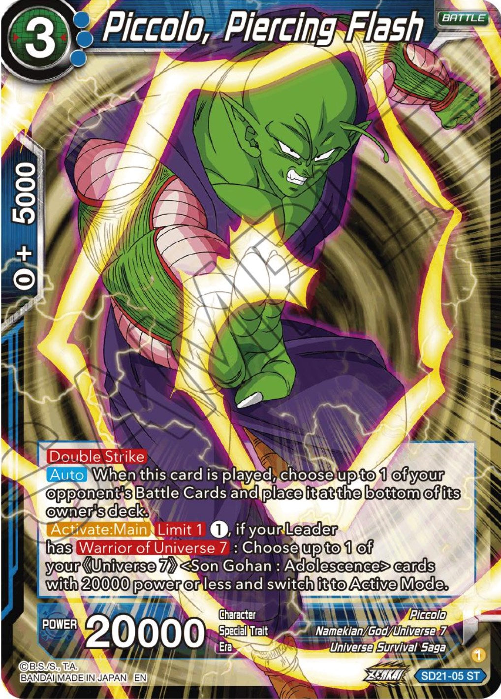 Piccolo, Piercing Flash (Starter Deck Exclusive) (SD21-05) [Power Absorbed] | Rock City Comics