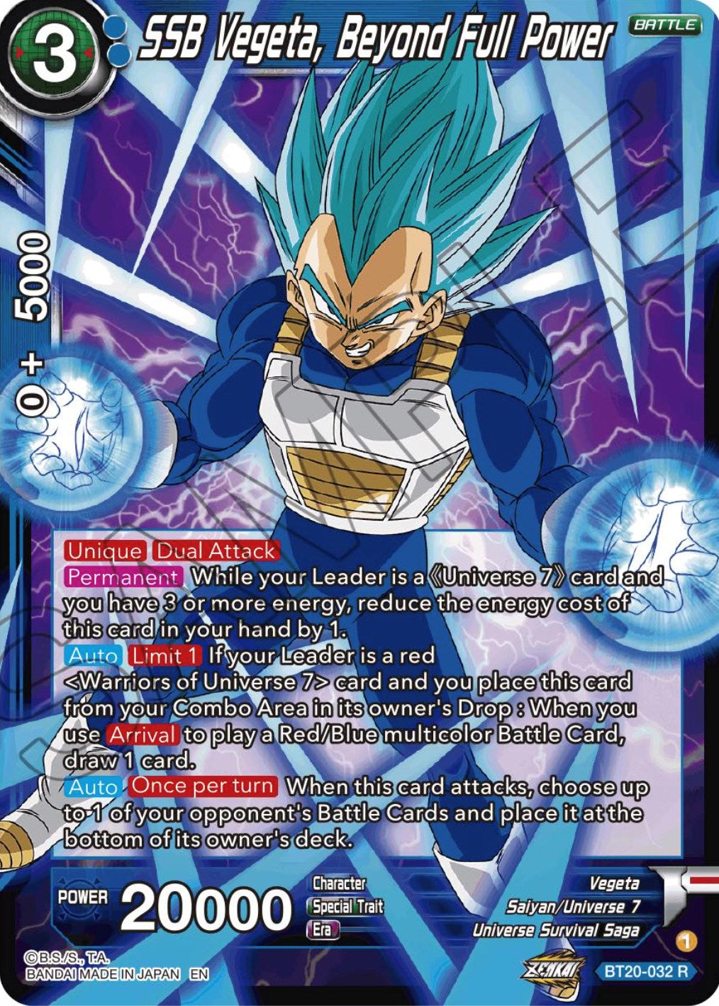 SSB Vegeta, Beyond Full Power (BT20-032) [Power Absorbed] | Rock City Comics