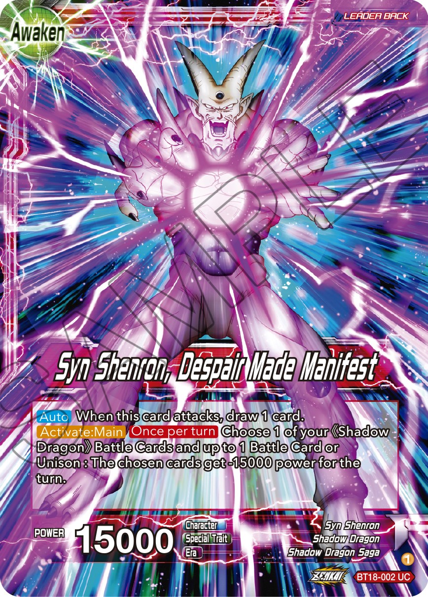 One-Star Ball // Syn Shenron, Despair Made Manifest (BT18-002) [Dawn of the Z-Legends] | Rock City Comics