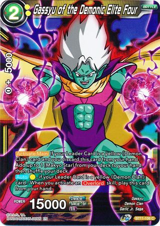 Gassyu of the Demonic Elite Four (BT11-106) [Vermilion Bloodline 2nd Edition] | Rock City Comics