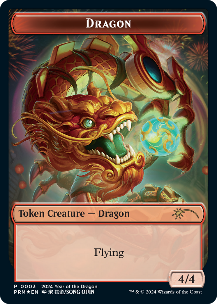 Dragon Token (Year of the Dragon 2024) [Standard Showdown Promos] | Rock City Comics