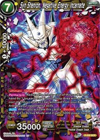 Syn Shenron, Negative Energy Incarnate (P-232) [Promotion Cards] | Rock City Comics