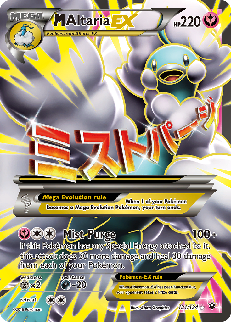 M Altaria EX (121/124) [XY: Fates Collide] | Rock City Comics