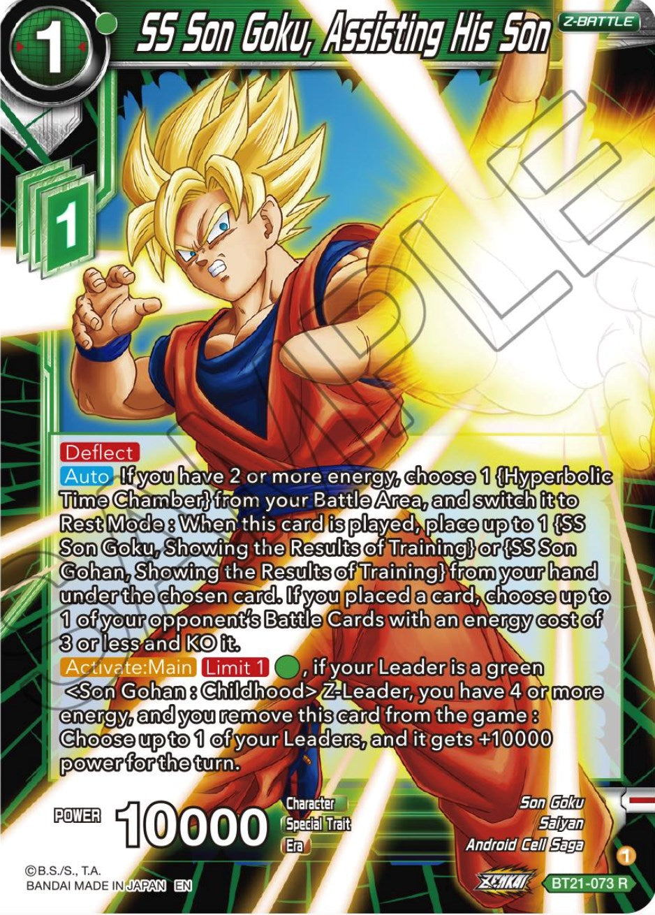 SS Son Goku, Assisting His Son (BT21-073) [Wild Resurgence] | Rock City Comics