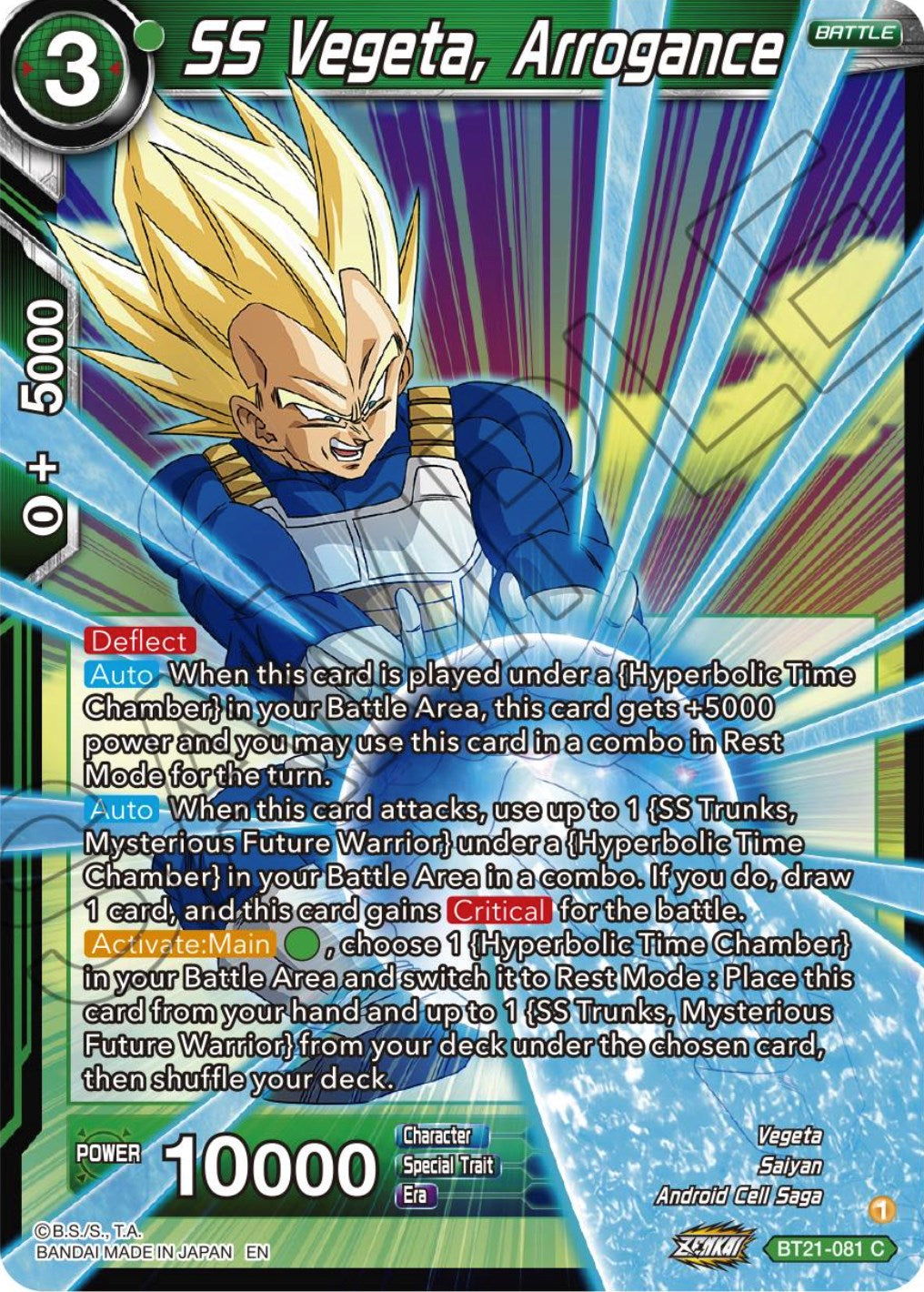 SS Vegeta, Arrogance (BT21-081) [Wild Resurgence] | Rock City Comics