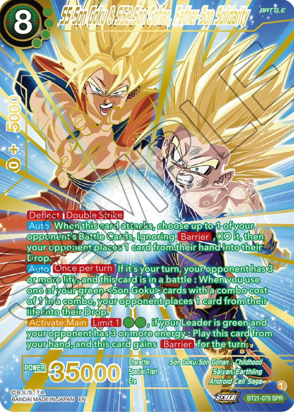 SS Son Goku & SS2 Son Gohan, Father-Son Solidarity (SPR) (BT21-079) [Wild Resurgence] | Rock City Comics