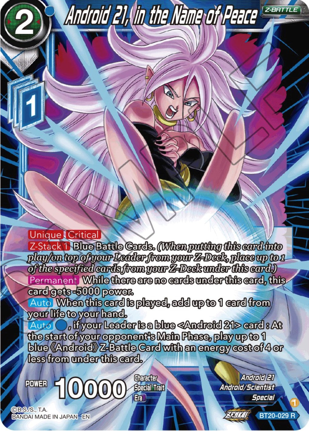 Android 21, in the Name of Peace (BT20-029) [Power Absorbed] | Rock City Comics