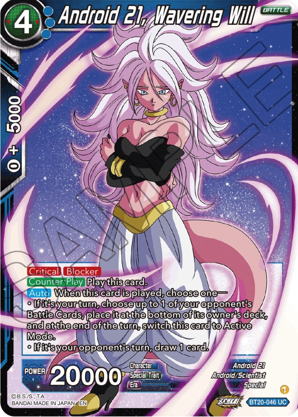 Android 21, Wavering Will (BT20-046) [Power Absorbed] | Rock City Comics