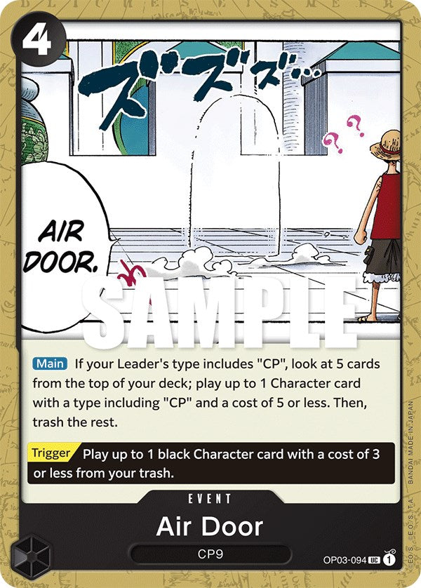 Air Door [Pillars of Strength] | Rock City Comics