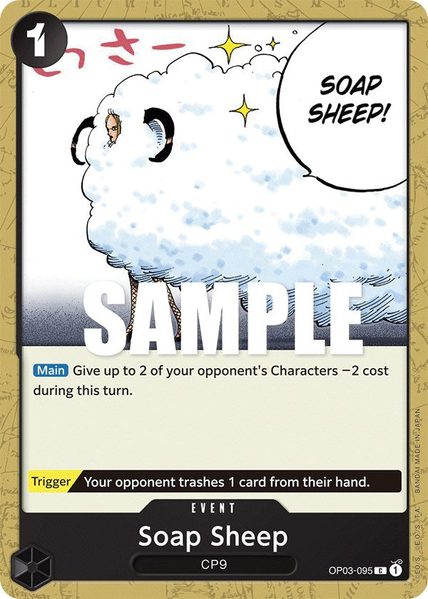 Soap Sheep [Pillars of Strength] | Rock City Comics