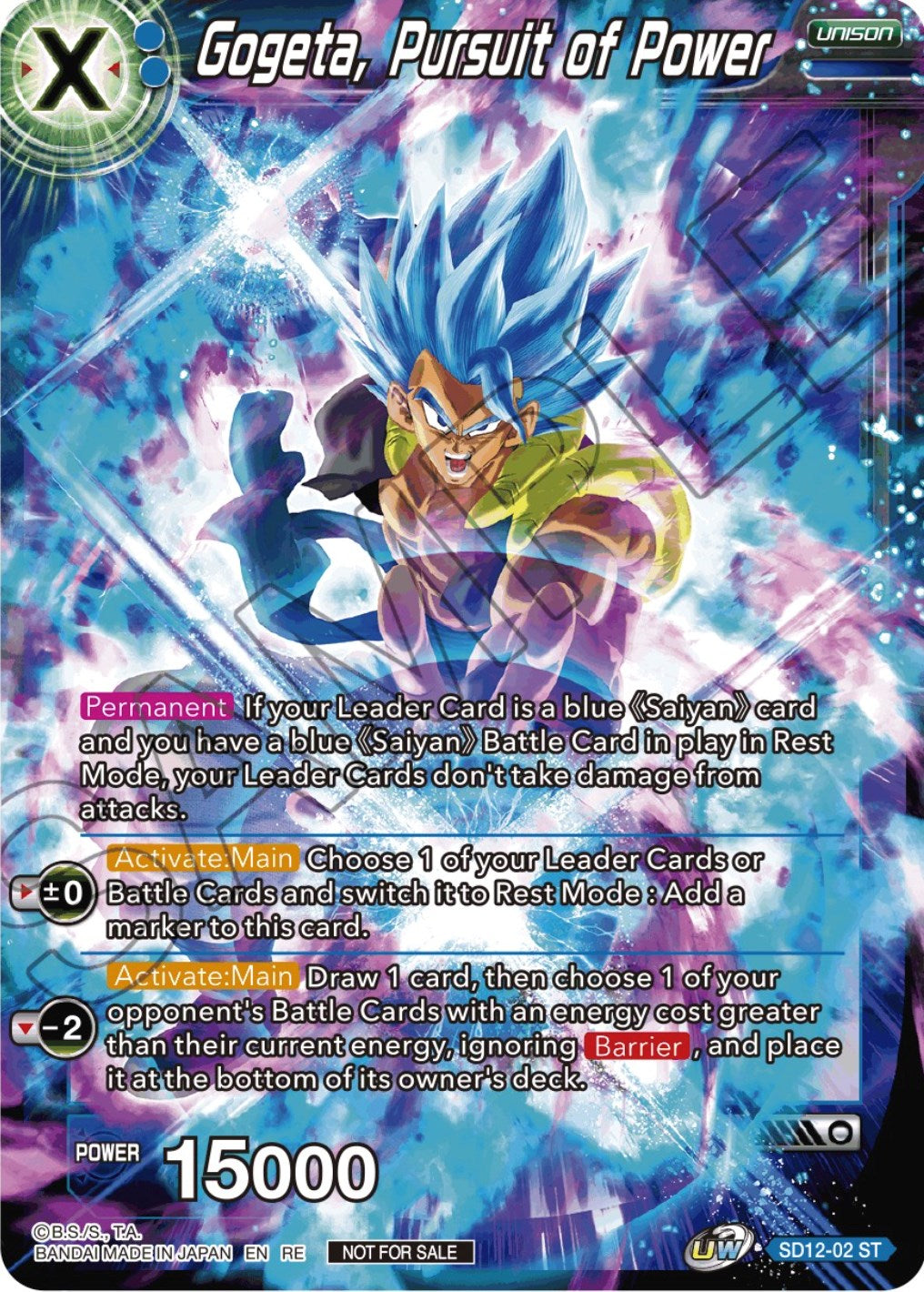 Gogeta, Pursuit of Power (Championship Selection Pack 2023 Vol.2) (Silver Foil) (SD12-02) [Tournament Promotion Cards] | Rock City Comics