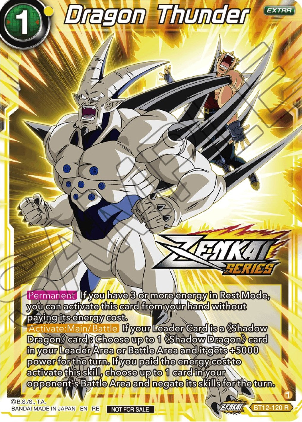 Dragon Thunder (Event Pack 12) (BT12-120) [Tournament Promotion Cards] | Rock City Comics