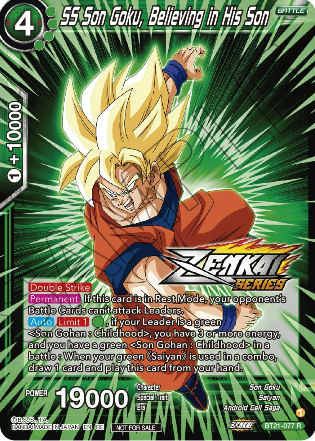 SS Son Goku, Believing in His Son (Event Pack 12) (BT21-077) [Tournament Promotion Cards] | Rock City Comics