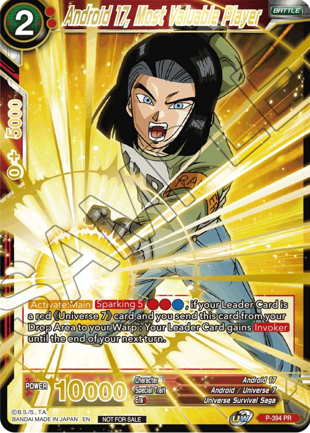 Android 17, Most Valuable Player (Alt. Art Card Set 2023 Vol. 2) (P-394) [Tournament Promotion Cards] | Rock City Comics