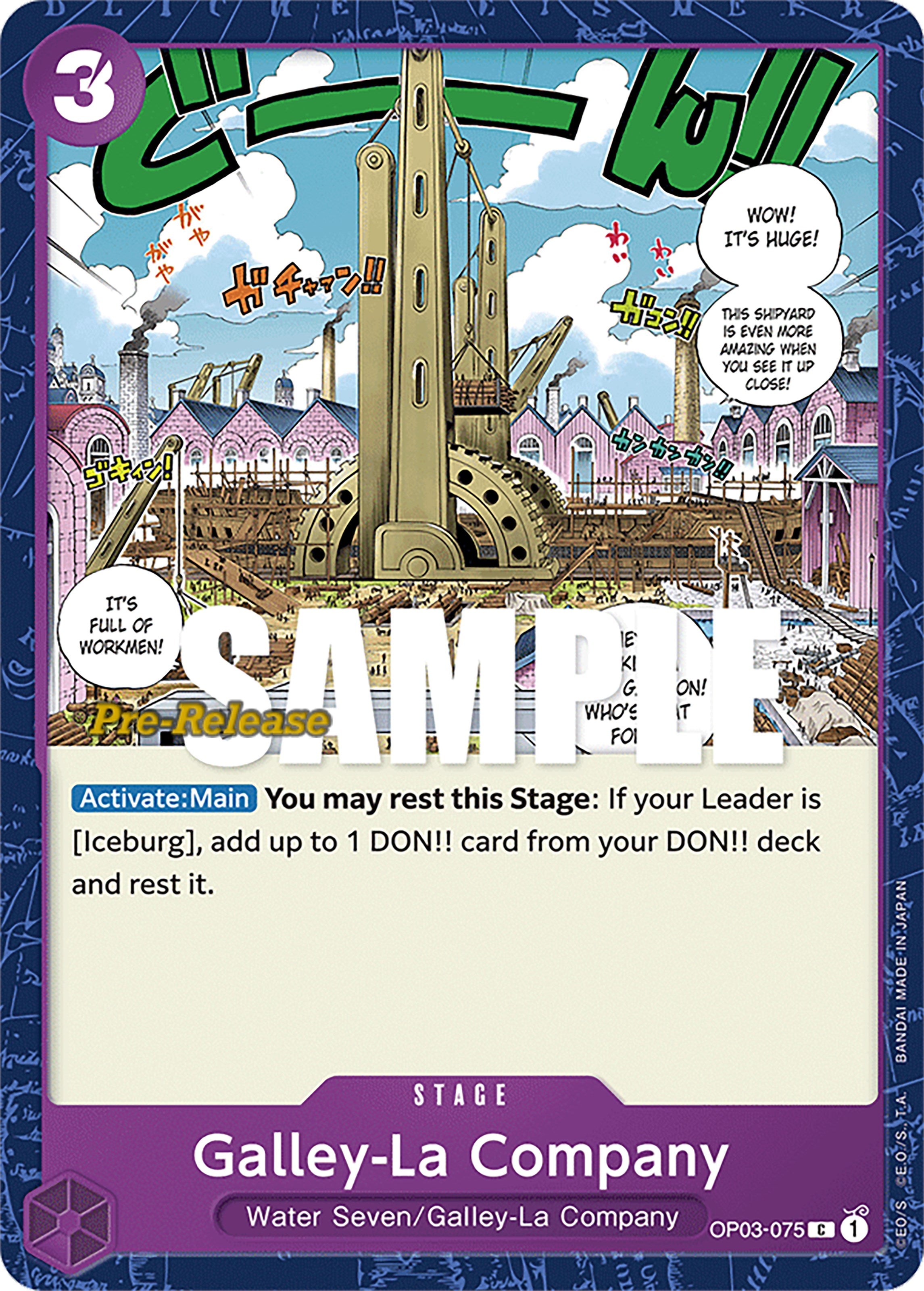 Galley-La Company [Pillars of Strength Pre-Release Cards] | Rock City Comics