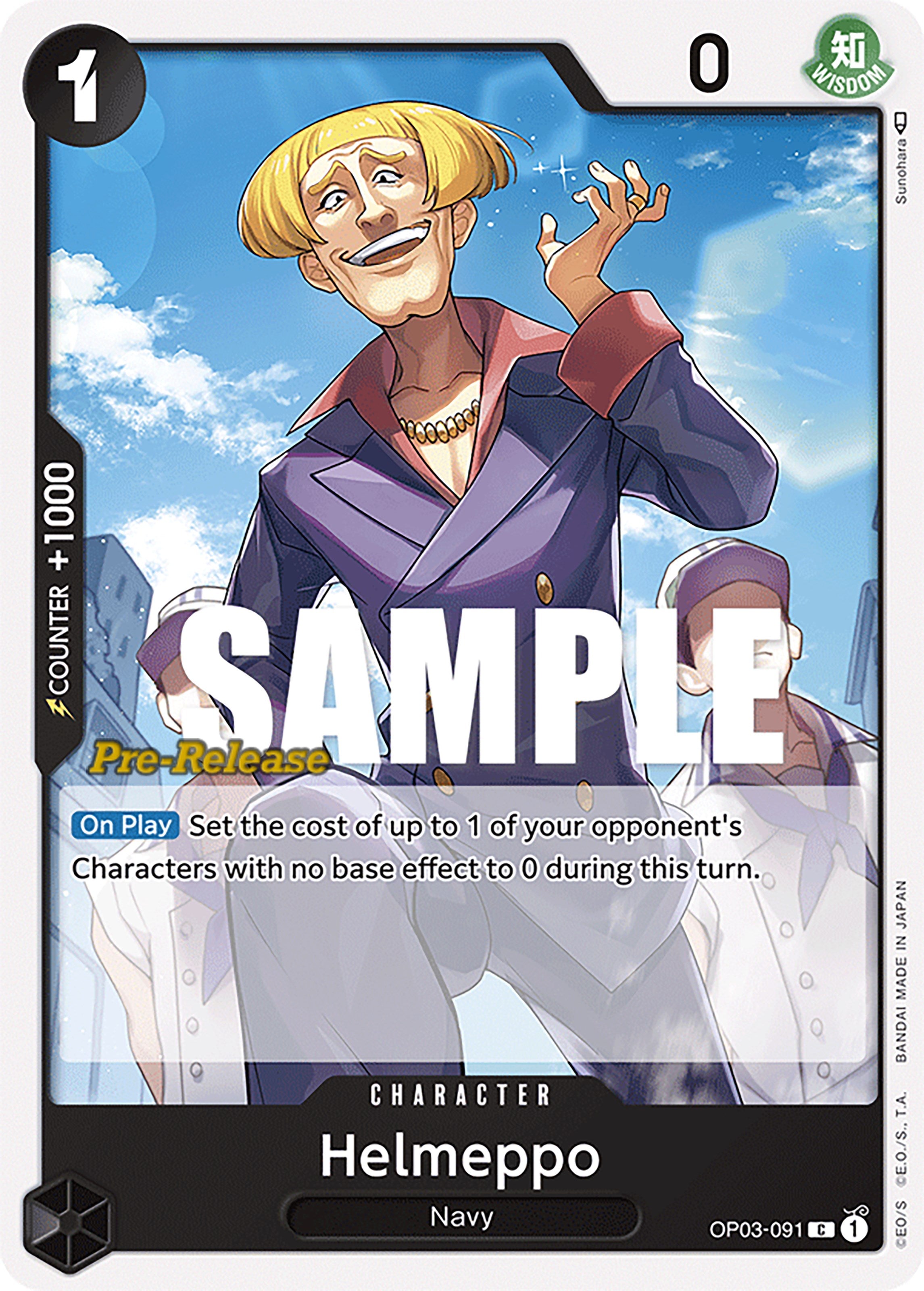 Helmeppo [Pillars of Strength Pre-Release Cards] | Rock City Comics