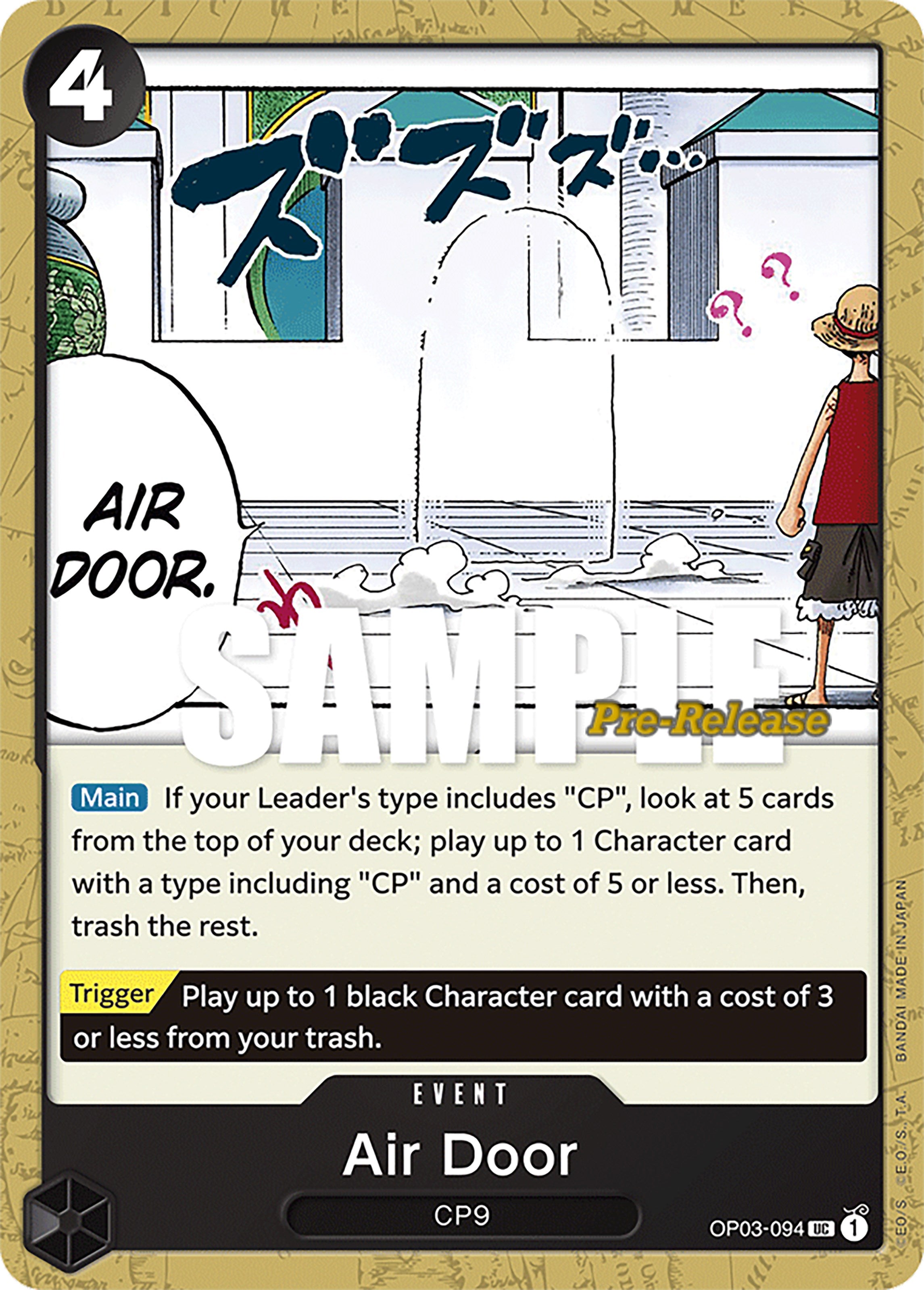 Air Door [Pillars of Strength Pre-Release Cards] | Rock City Comics