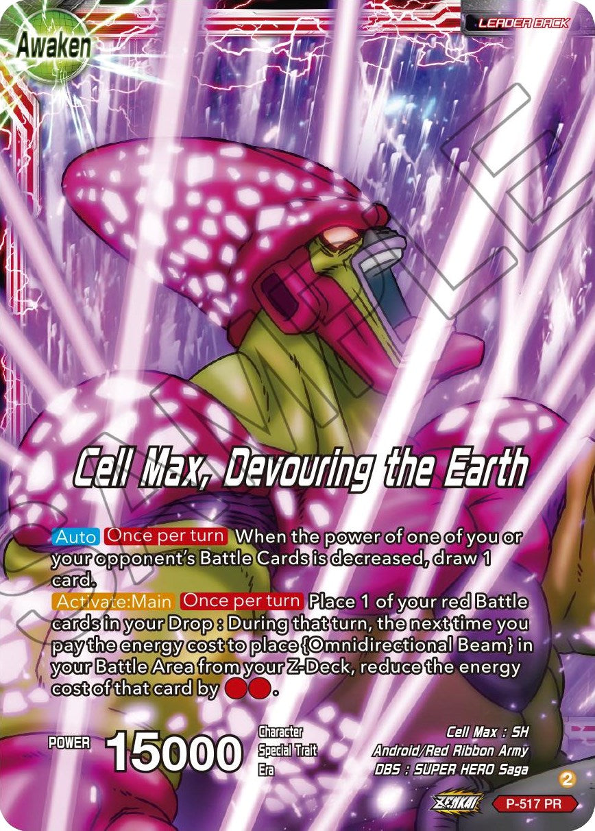 Cell Max // Cell Max, Devouring the Earth (P-517) [Promotion Cards] | Rock City Comics