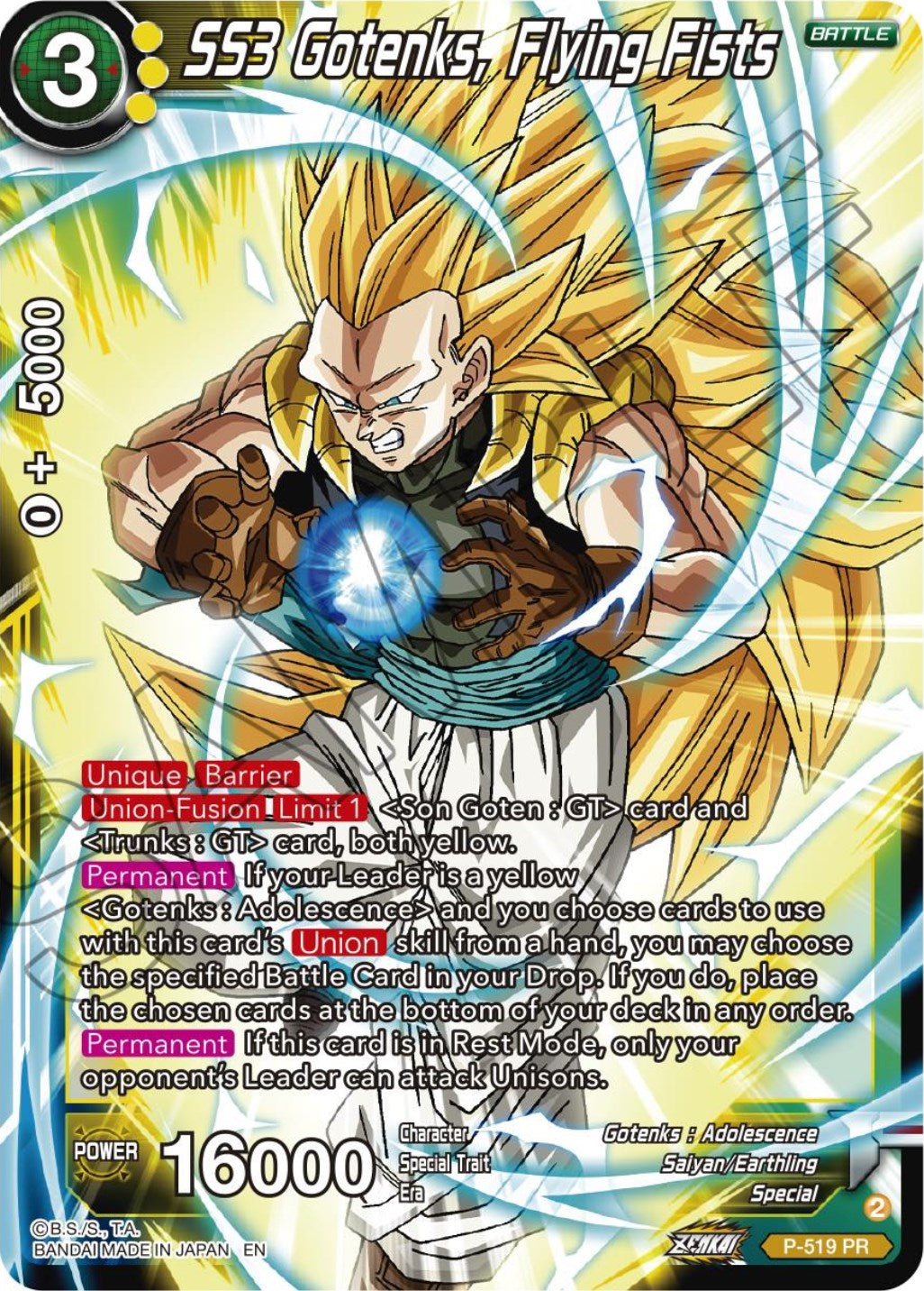 SS3 Gotenks, Flying Fists (P-519) [Promotion Cards] | Rock City Comics