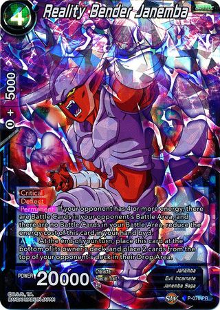 Reality Bender Janemba (P-076) [Promotion Cards] | Rock City Comics