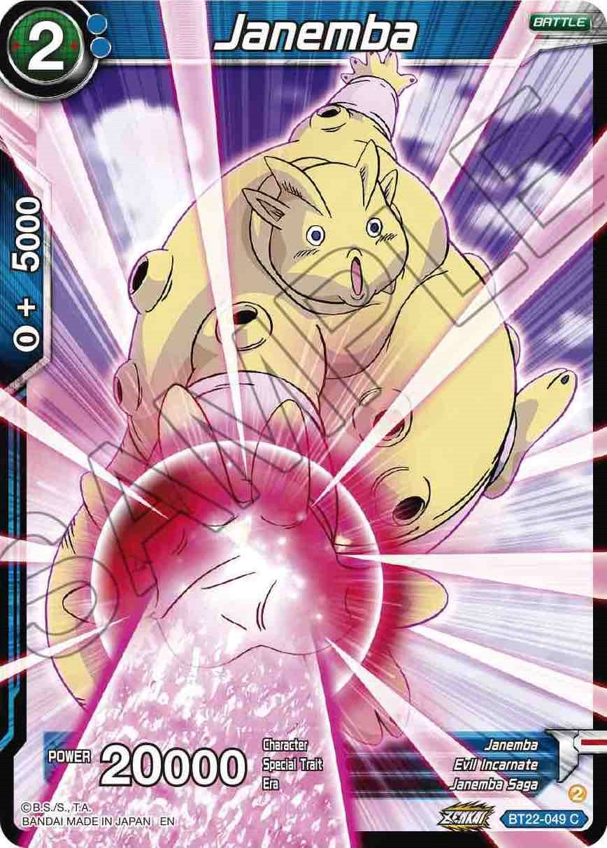 Janemba (BT22-049) [Critical Blow] | Rock City Comics