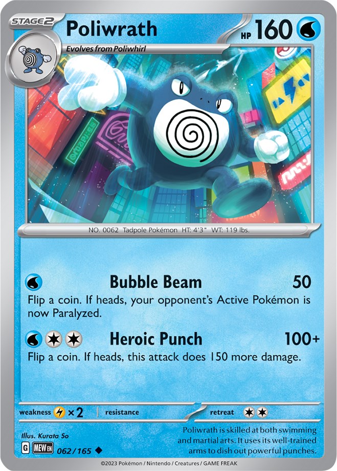 Poliwrath (062/165) [Scarlet & Violet 151] | Rock City Comics