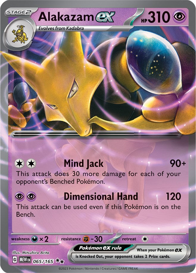 Alakazam ex (065/165) [Scarlet & Violet: 151] | Rock City Comics