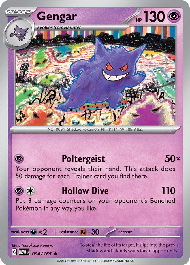 Gengar (094/165) [Scarlet & Violet 151] | Rock City Comics