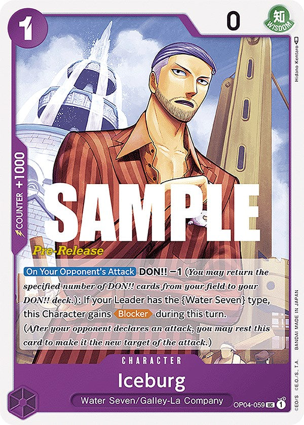 Iceburg [Kingdoms of Intrigue Pre-Release Cards] | Rock City Comics