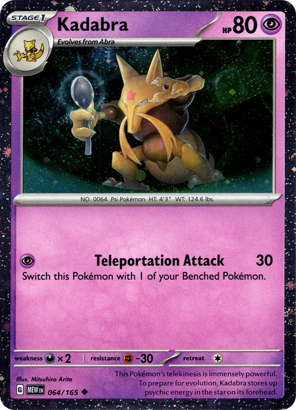 Kadabra (064/165) (Cosmos Holo) [Miscellaneous Cards] | Rock City Comics