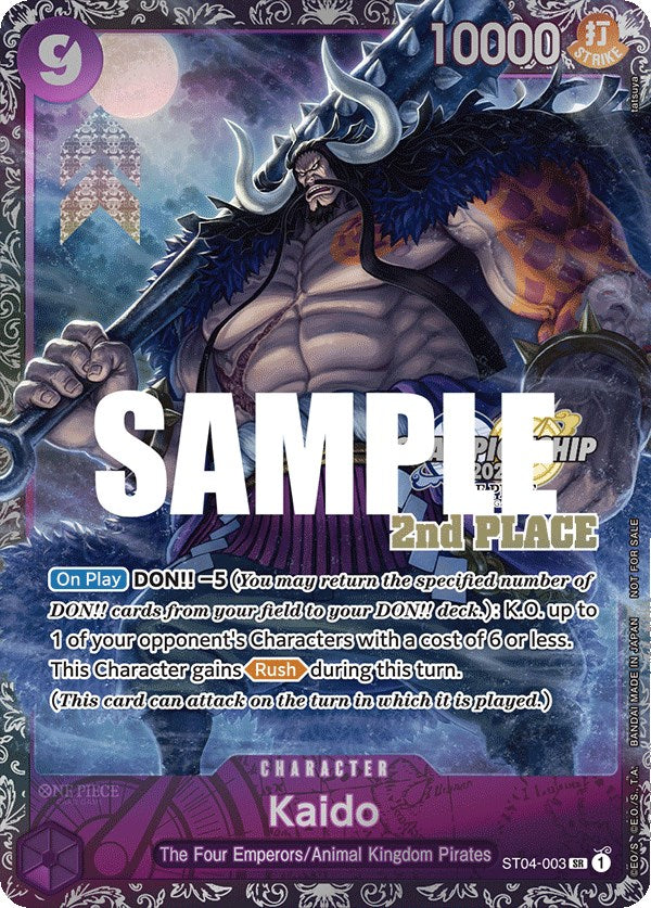 Kaido (CS 2023 Trophy Card) [2nd Place] [One Piece Promotion Cards] | Rock City Comics