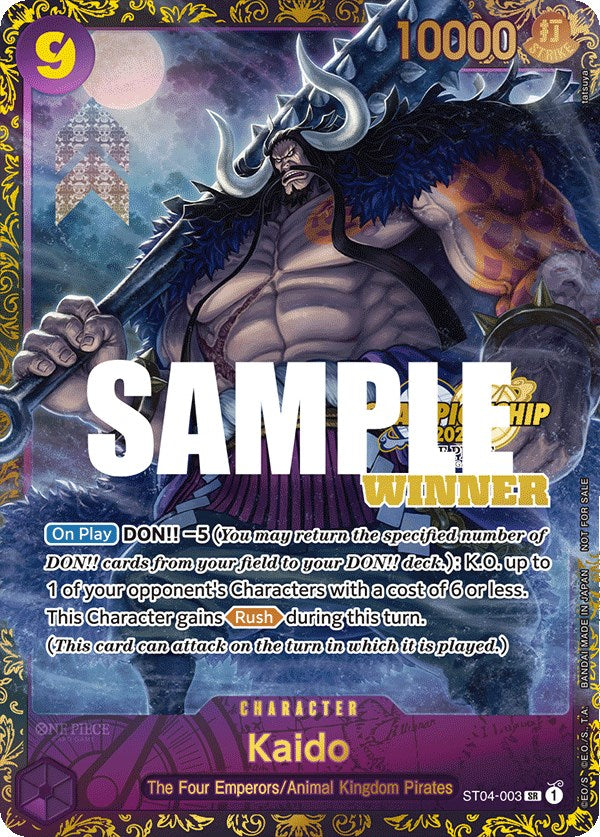 Kaido (CS 2023 Trophy Card) [Winner] [One Piece Promotion Cards] | Rock City Comics