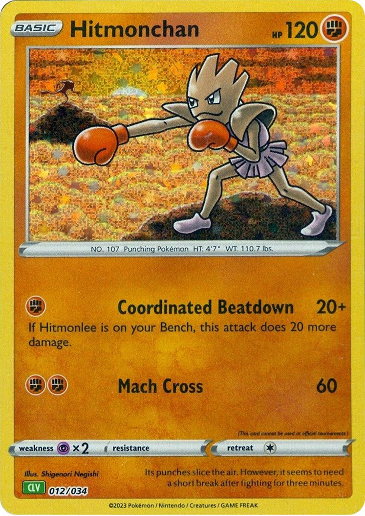 Hitmonchan [Trading Card Game Classic] | Rock City Comics