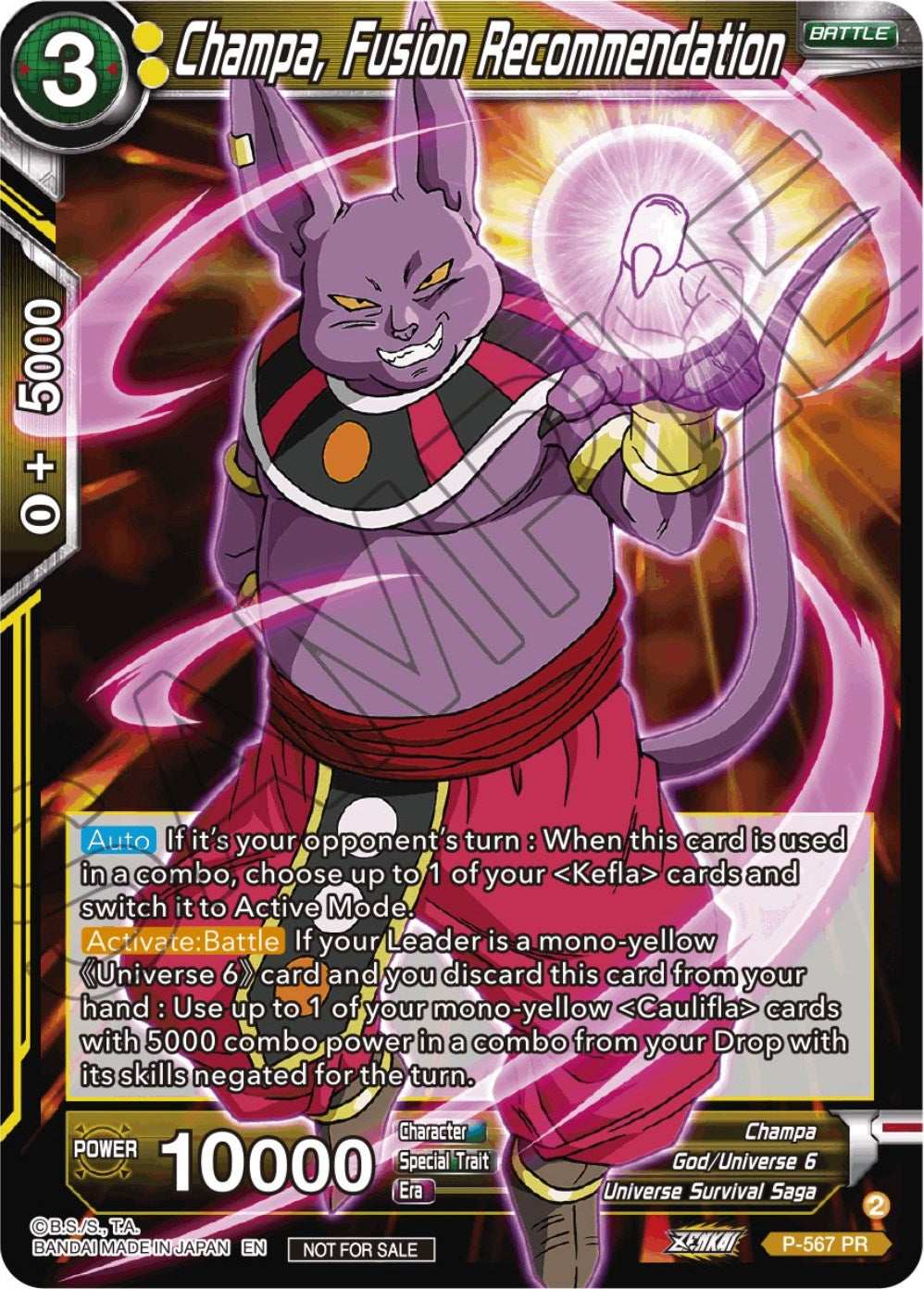 Champa, Fusion Recommendation (Zenkai Series Tournament Pack Vol.6) (P-567) [Tournament Promotion Cards] | Rock City Comics