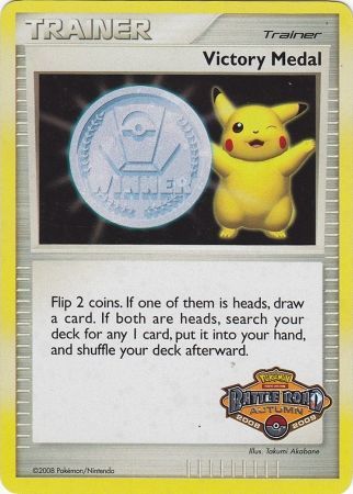 Victory Medal (Battle Road Autumn 2008 2009) [League & Championship Cards] | Rock City Comics