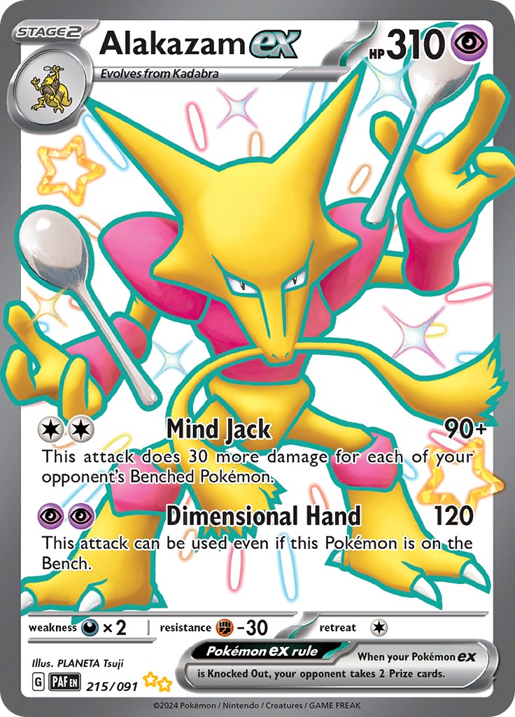 Alakazam ex (215/091) [Scarlet & Violet: Paldean Fates] | Rock City Comics