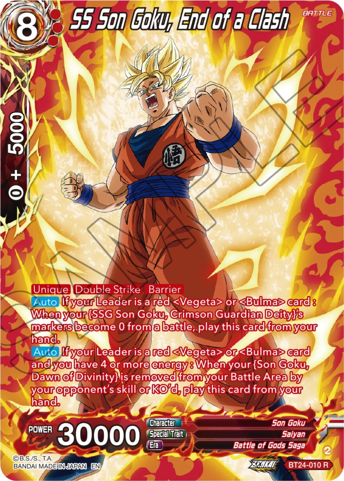 SS Son Goku, End of a Clash (Collector Booster) (BT24-010) [Beyond Generations] | Rock City Comics