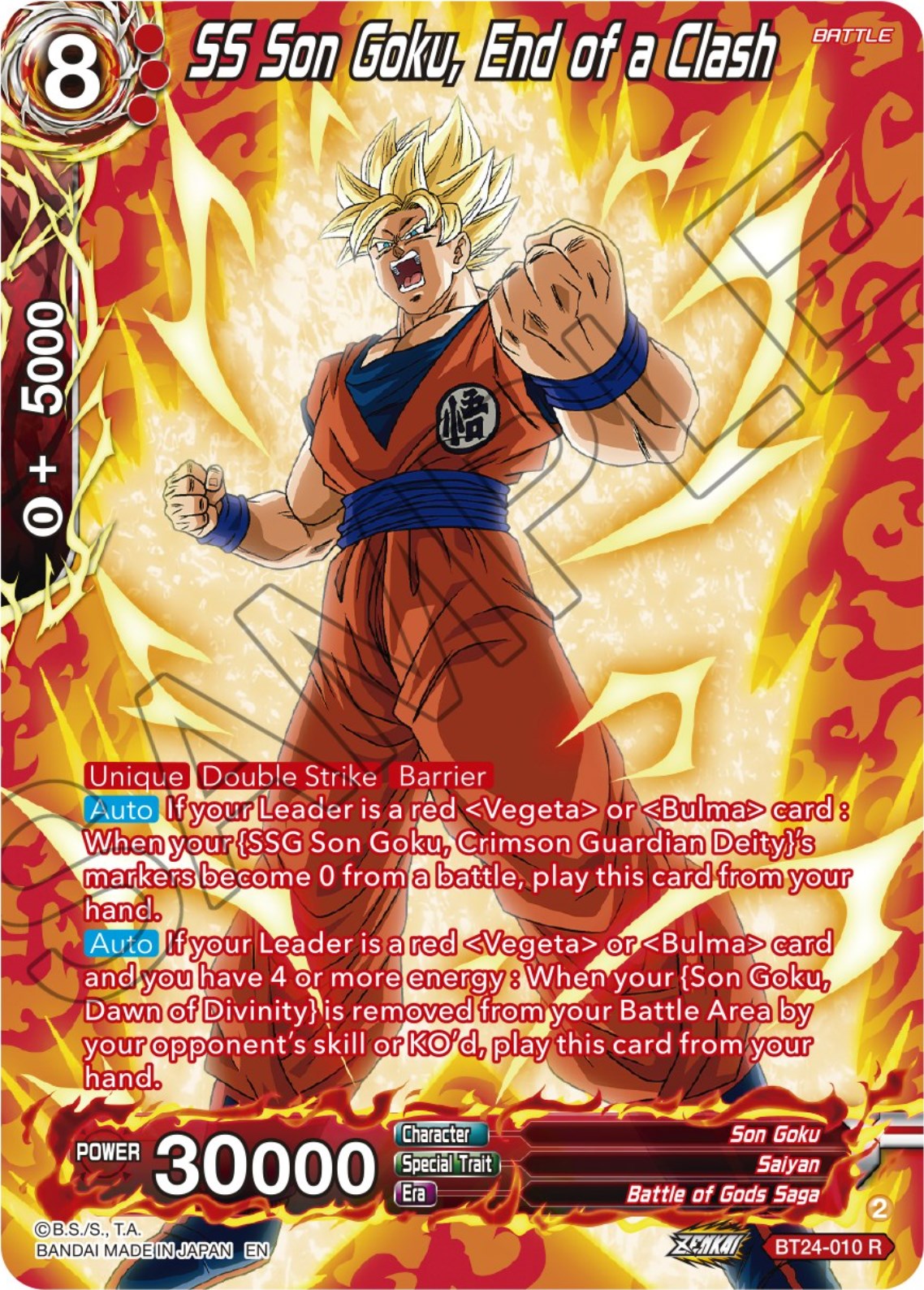 SS Son Goku, End of a Clash (Collector Booster) (BT24-010) [Beyond Generations] | Rock City Comics