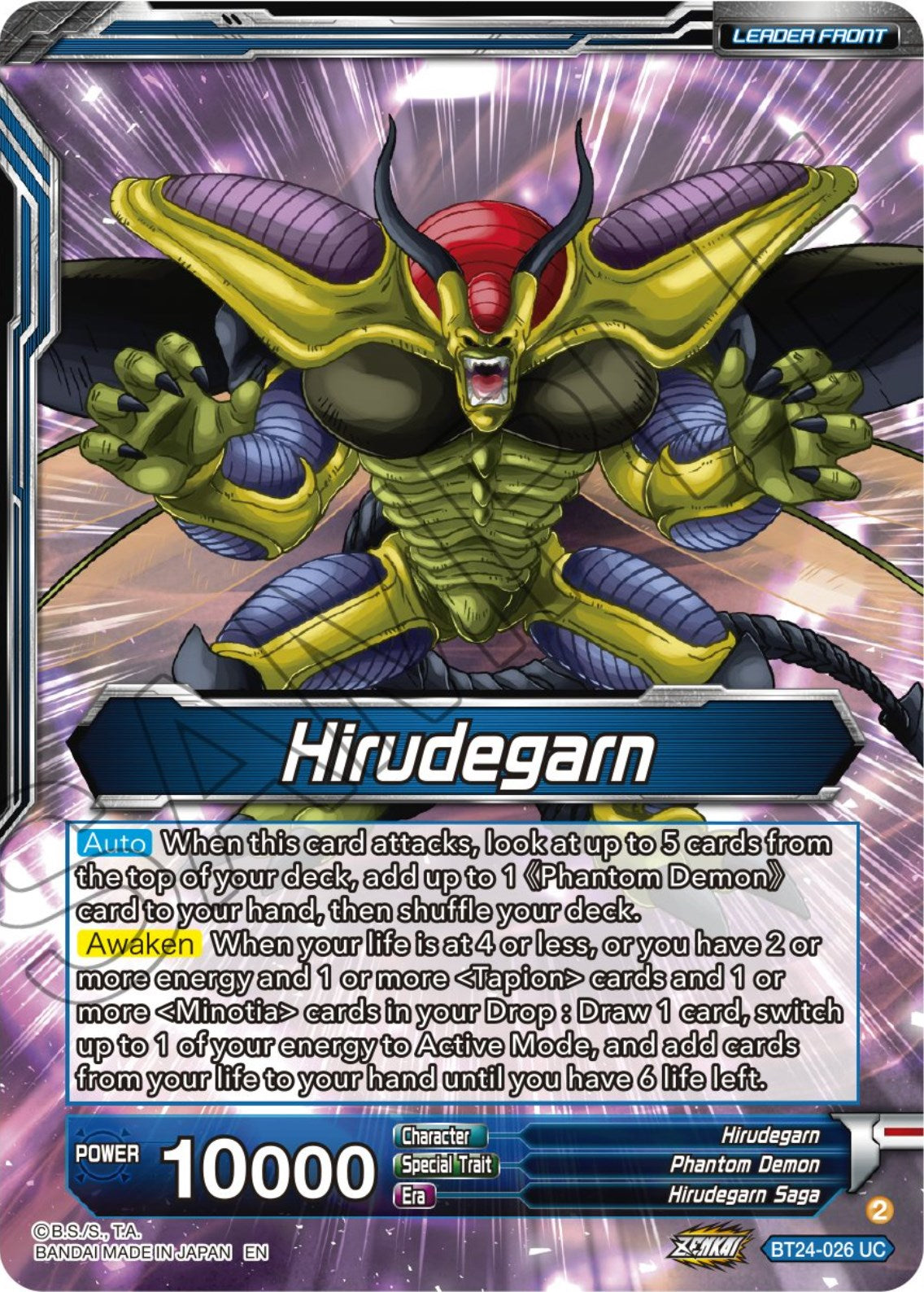 Hirudegarn // Hirudegarn, Resurrected Demon Statue (BT24-026) [Beyond Generations] | Rock City Comics